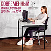 Стол письменный Millwood Лофт Сиэтл (ДТ-5), 1600х700 мм, белый, черный - 4