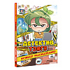 Книга "Детектив Тэнгу начинает расследование!", Кихон Ким, Джихё Хо - 2