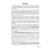 География. 11 класс. План-конспект уроков, Кольмакова Е. Г., Тарасёнок Е. Н., Аверсэв - 2