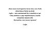 Книга "Бездушный принц", Софи Ларк - 5