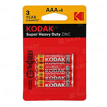 Батарейки алкалиновые Kodak Extra Heavy Duty BL, 1,5 V,  R03 (AAA) 4 шт