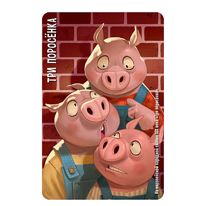 Игра настольная "Similo: Сказки" - 2