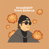 Скетчбук "DranikBOY", 12х12 см, 140 г/м2, 80 листов, капучино - 2