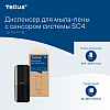 Диспенсер Tellus для мыла-пены, сенсорный черный, SC4 - 7