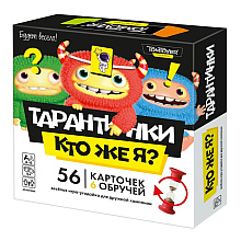 Игра настольная "Тарантинки. Кто же я?"