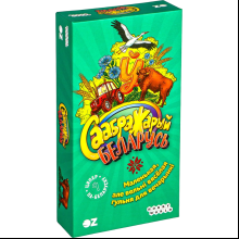 Игра настольная "Саабражарый: Беларусь"