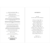 Книга на английском языке  "The World According to Christian Dior", Mauriès P. - 3