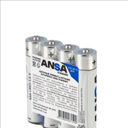 Батарейки алкалиновые ANSA Standart "LR03/BL-4 (AAA)", 4 шт, щелочные - 2