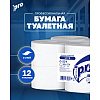 Бумага туалетная  PROtissue 200м, 1 cлой, 100% целлюлоза - 3