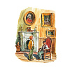 Книга "Приключения Гекльберри Финна", Марк Твен - 2