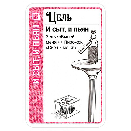Игра настольная "Fluxx: В Стране чудес" - 4