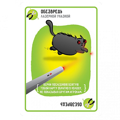 Игра настольная "Взрывные котята" - 6