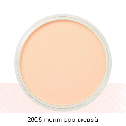 Ультрамягкая пастель "PanPastel", 280.8 тинт оранжевый - 2