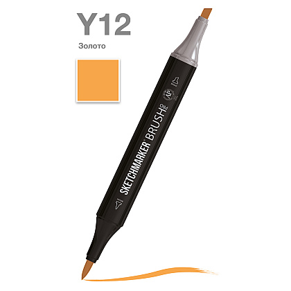 Маркер перманентный двусторонний "Sketchmarker Brush", Y12 золото