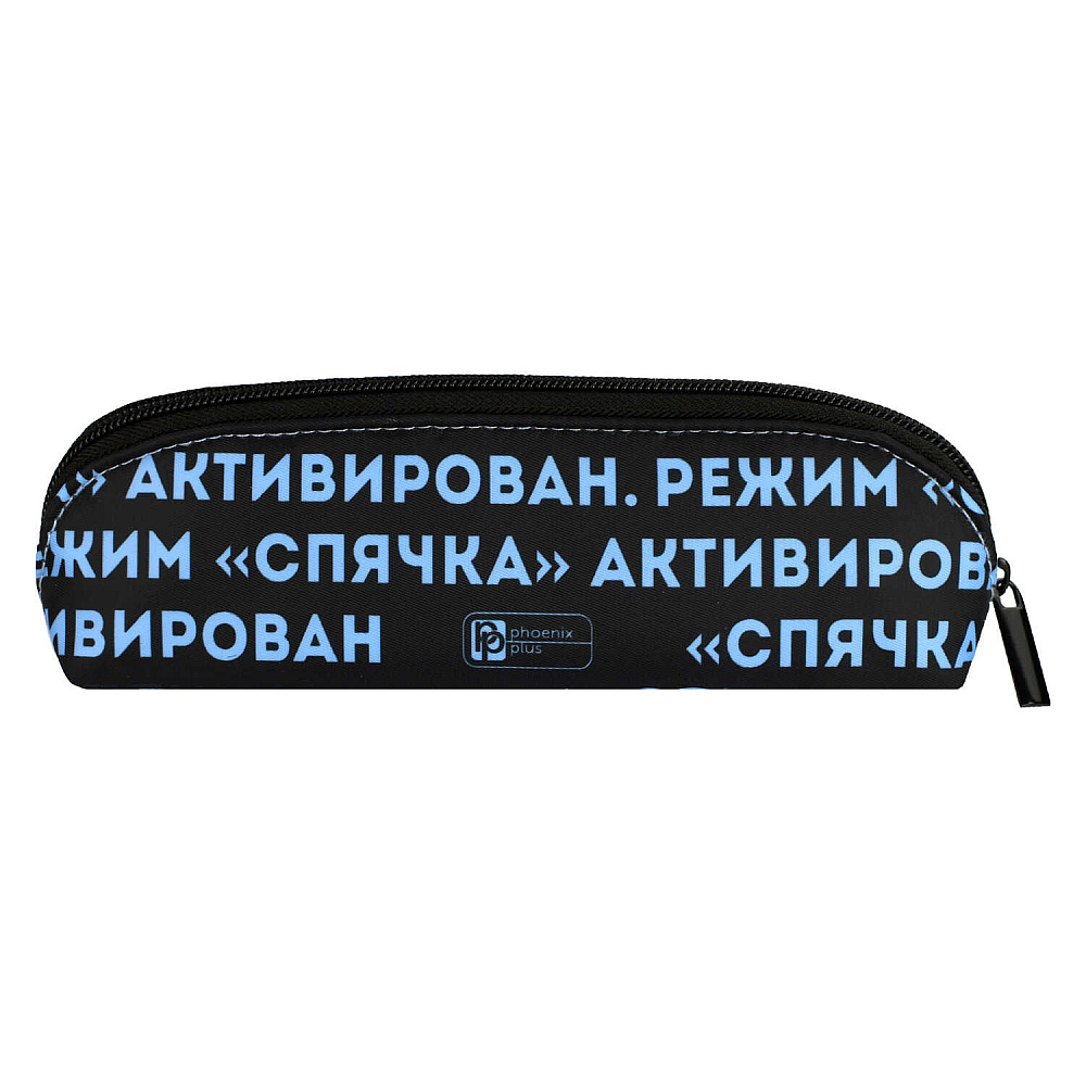 Пенал "Панда" 1 отделение - 4