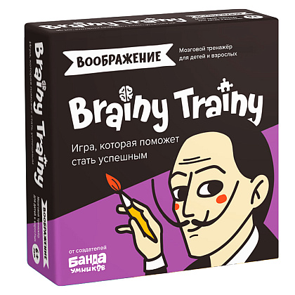 Игра настольная Brainy Trainy "Воображение"