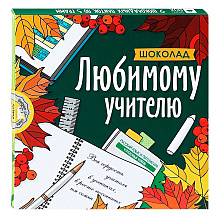 Шоколад молочный "Кватро. Любимому учителю", 60 г