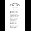Книга "Книги для внеклассного чтения. Конёк-горбунок", Петр Ершов - 8