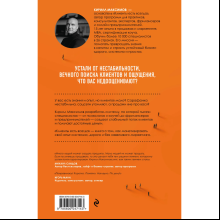 Книга "Клиенты есть всегда. Как продавать знания и помощь клиентам онлайн системно, дорого и просто", Кирилл Максимов