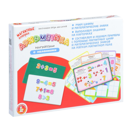 Игра настольная "Арифметика магнитная с заданиями" - 7