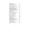 Книга "Перчатка с левой руки. Избранное. Вечные истории", Анна Ахматова - 5
