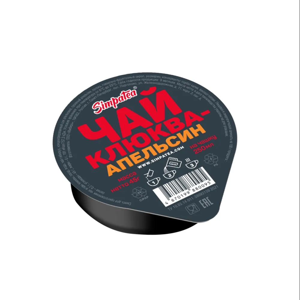 Смесь для приготовления чая "SimpaTea", клюква-апельсин, 45 г.