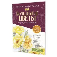 Комплект 