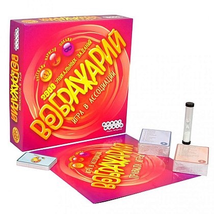 Игра настольная "Воображарий" - 2