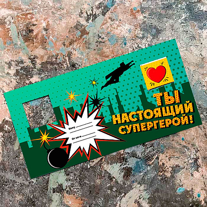 Шоколад молочный "Для папы" с открыткой, 5 г - 2