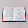 Книга "Мы можем договориться: Стратегии разрешения сложных конфликтов", Уильям Юри - 2