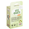 Игра настольная "Это факт! Зоопарк" - 6