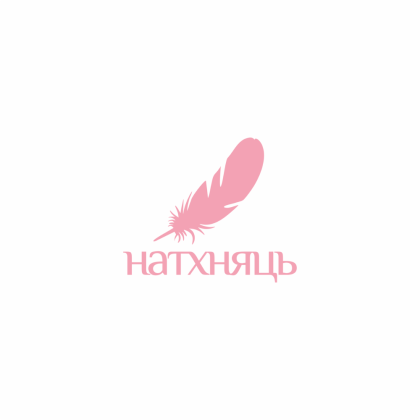 Футболка унисекс "Натхняць", M-L, хлопок, белый, розовый - 2