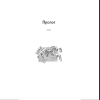 Книга "Видеопрокат "Дон Кихот"", Хоён Ким - 3