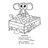 Раскраска "Раскрась Чебурашку. Чебурашка", Успенский Э.Н. - 3