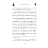 Книга на английском языке "The Wonderful Wizard of Oz. B1", Лаймен Фрэнк Баум - 3