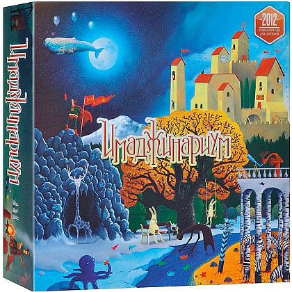 Игра настольная "Имаджинариум"