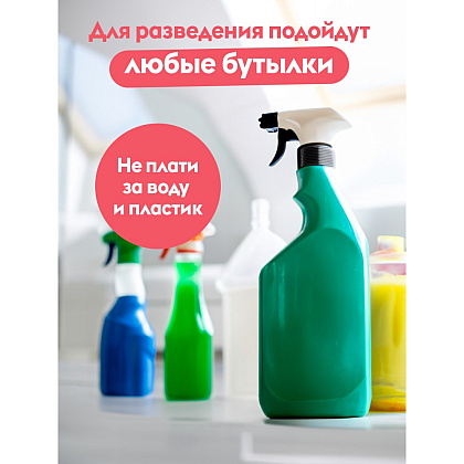 Средство моющее для пола "Dutybox Суперблеск", экологичное, 200 мл, концентрат - 10