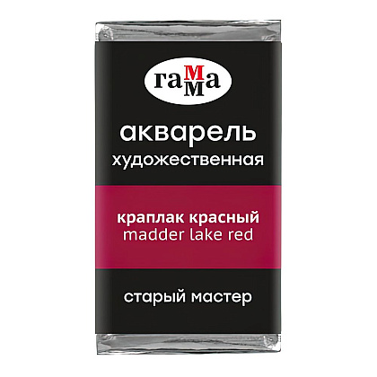 Краски акварельные Гамма "Старый Мастер", 314 краплак красный, кювета