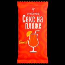 Смесь для приготовления коктейля Вуншпунш "Секс на пляже", 40 гр, 4 шт