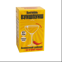 Смесь для приготовления коктейля Вуншпунш "Ананасовый дайкири", 40 гр, 4 шт