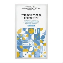 Шоколад молочный Simbirsk Atelier "Гранола Кранч", 60 гр, с гречневой гранолой, кокосом и манго, без сахара