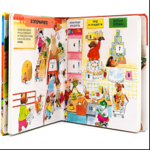 Книга "3+ 100 окошек - открывай-ка!", Вульф Т.