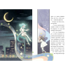 Книга "Девочка с лисьим хвостом. Том 5", Сон Вон Пхён - 4