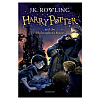Книга на английском языке "Harry Potter Boxed Set PB 2014", Rowling J.K.  - 5