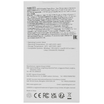 Мышь Ugreen MU001/90374, беспроводная, зеленый - 8