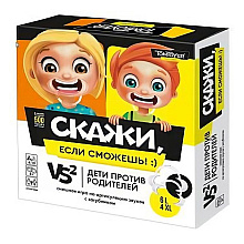 Игра настольная "Скажи, если сможешь. Дети против родителей"