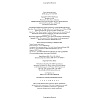 Книга на английском языке "Intermezzo", Sally Rooney - 5