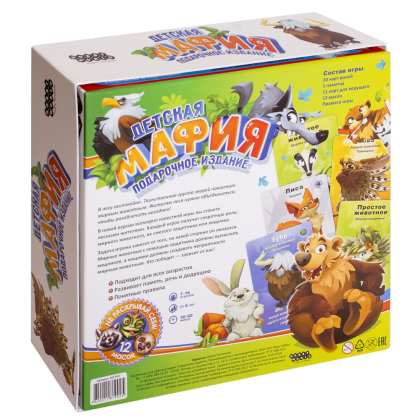 Игра настольная "Детская мафия Подарочное издание" - 10
