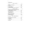 Книга "Магистраль. Колл. Эмма", Джейн Остен - 5