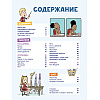 Книга "Комикс. Все этапы создания шедевра: От написания сценария до выбора цвета", Блондэн Г.  - 2